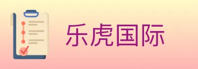 乐虎国际 logo